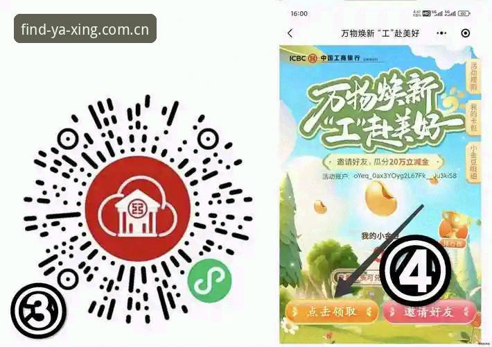 亚星官网平台实用指南：新手如何辨别安全入口