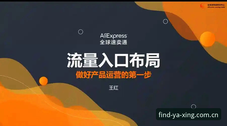 亚星官网入口 vs 其他渠道：为什么官方唯一入口才是正确选择？